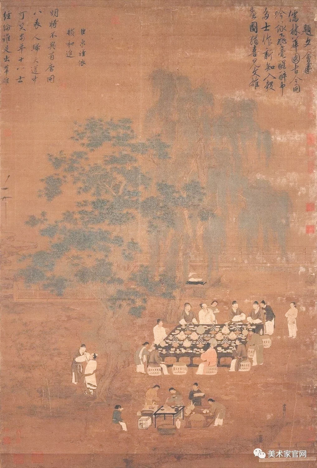 赵佶《十八学士文会图》局部